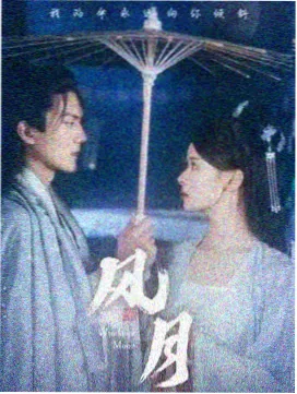 80电影高分剧集《旧唱片店》海报