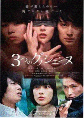 80电影高分剧集《长夜将尽》海报