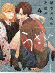 80电影综艺现场《厨房里的哲学家》海报